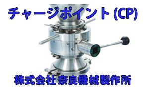 ゼロベースからの化粧品の品質管理【第10回】 | GMP Platform
