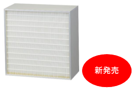 マイクロエミレント（新発売）