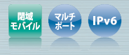 クローズドモバイルNTP対応時刻ソース